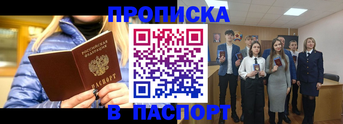 временная регистрация поиск в Козловке